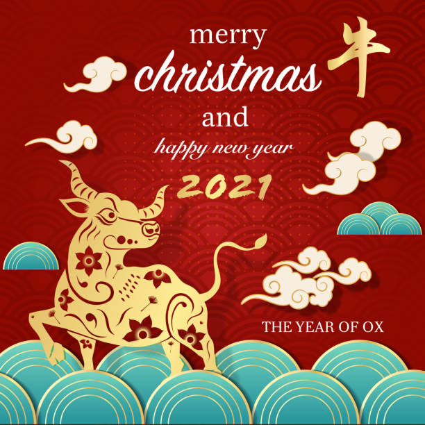 istock 2021 Chinese New Year Card, Year Of The Ox 1285031218