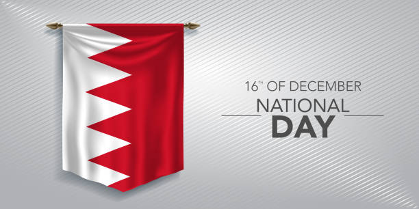 bahrain nationalday grußkarte, banner, vektor-illustration - bahrain stock-grafiken, -clipart, -cartoons und -symbole