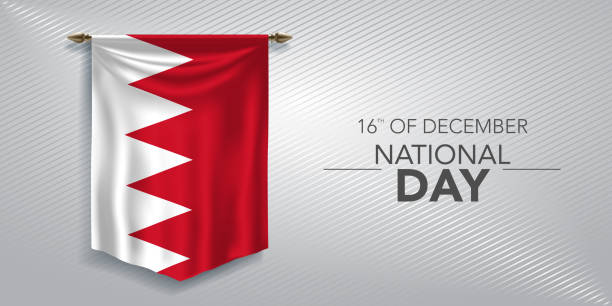 illustrazioni stock, clip art, cartoni animati e icone di tendenza di biglietto di auguri della giornata nazionale del bahrain, striscione, illustrazione vettoriale - bahrain