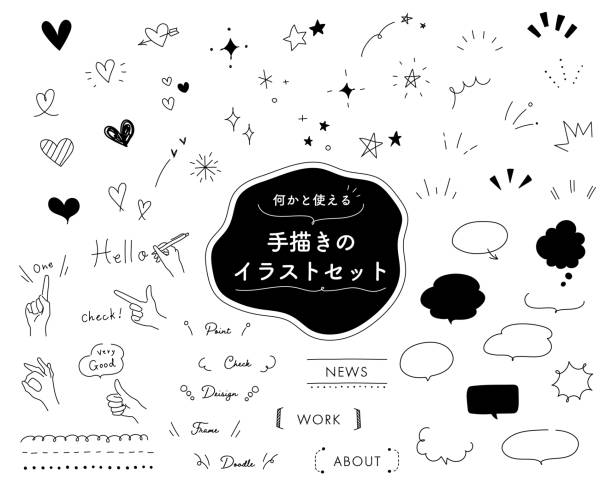 illustrations, cliparts, dessins animés et icônes de ensemble d’illustrations de griffonnage telles que des coeurs, des étoiles, des lignes concentrées, des mains, des bulles de discours, des cadres, etc. - mignon illustrations