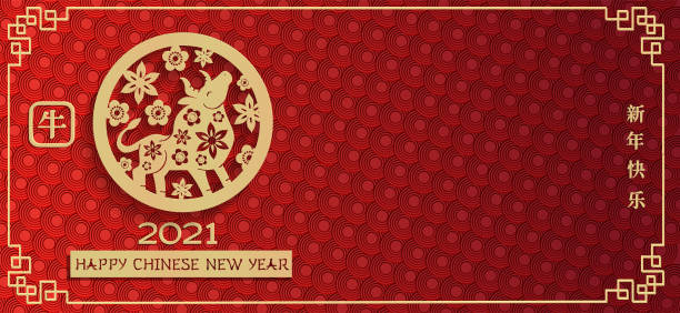 Chinese new year 2021 year of the ox. Red and gold paper cut bull character in yin and yang concept, flower and asian craft style. Chinese translation - Happy chinese new year Chinese new year 2021 year of the ox. Red and gold paper cut bull character in yin and yang concept, flower and asian craft style. Chinese translation - Happy chinese new year. temple decor stock illustrations