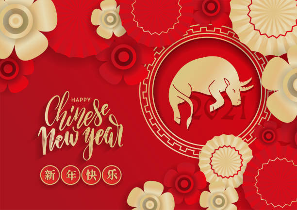 Chinese new year greeting card , red and gold paper cut ox character in circle frame, flower and asian paper umbrellas with craft papercut style on background. Chinese translation Happy new year Chinese new year greeting card , red and gold paper cut ox character in circle frame, flower and asian paper umbrellas with craft papercut style on background. Chinese translation Happy new year. wish yuan stock illustrations