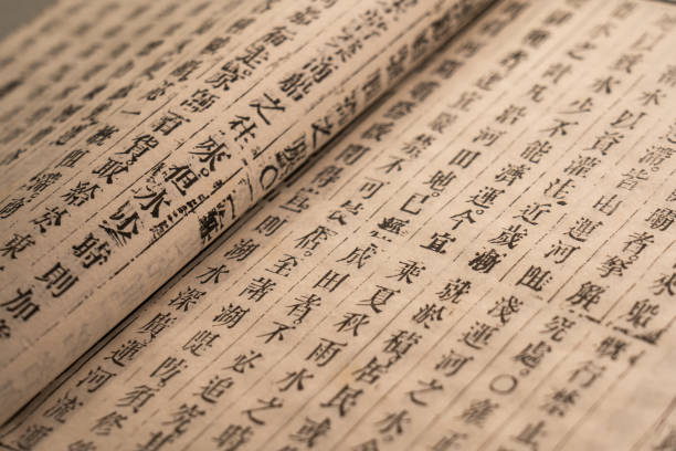 istock Ancient Traditional Chinese Engraving Print Books 1285634974