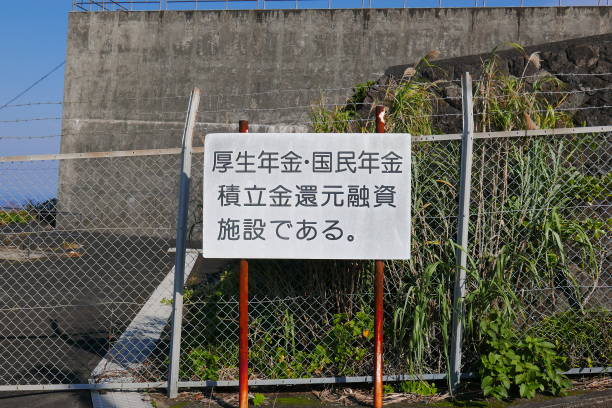 istock Aogashima island in Tokyo, Japan 1285636917
