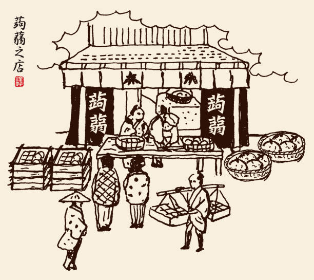 The meaning of the kanji on the left is 