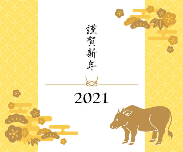 webbanner für neujahr - golden bamboo stock-grafiken, -clipart, -cartoons und -symbole