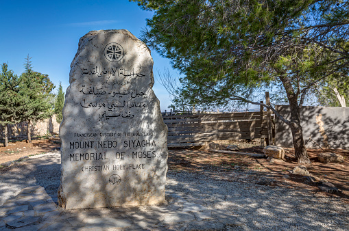 The Moses Memorial at Mount Nebo, an important holy place of Christianity