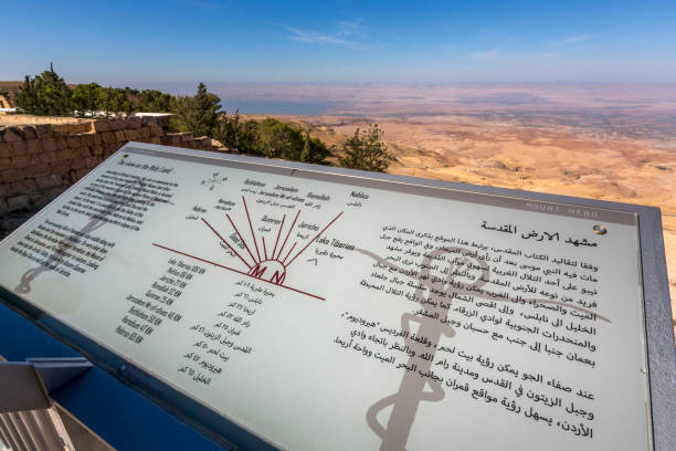 Overlooking Holy land from Mount Nebo Overlooking Holy Land from Mount Nebo mount nebo jordan stock pictures, royalty-free photos & images