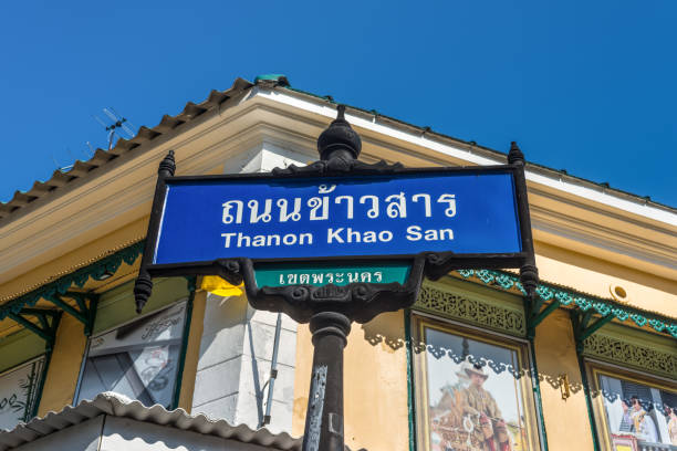 Thanon Khao San street sign in Bangkok, Thailand Bangkok, Thailand - December 7, 2019:  A blue and white street sign at famous Thanon Khao San Road in both Thai and English in Bangkok, Thailand. khao san road stock pictures, royalty-free photos & images