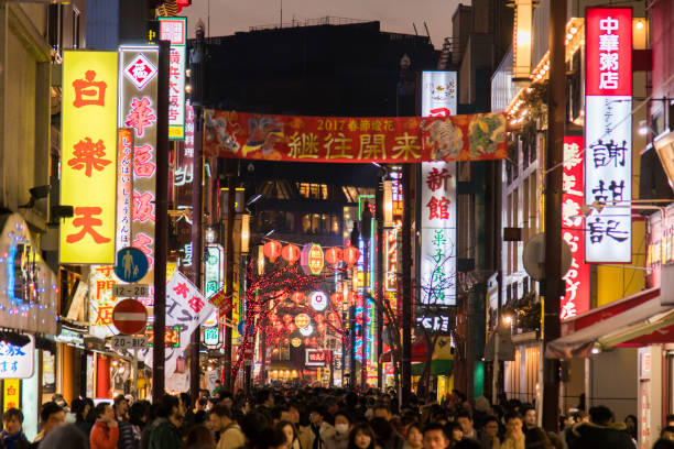istock Chinatown of the Spring Festival 1285953384