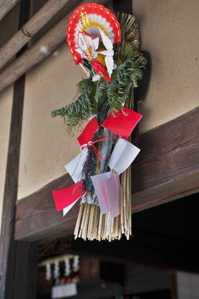 istock Traditional new year decoration 1286050442