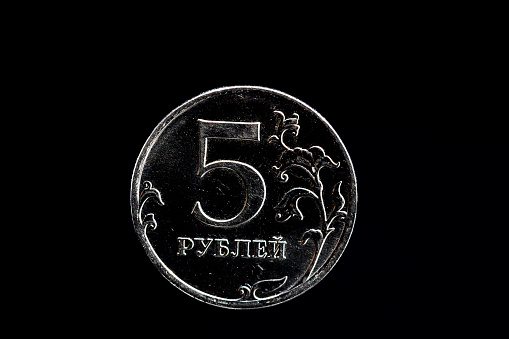 one coin close-up, a coin with a face value of five Russian rubles used in the Russian Federation, a freely convertible currency, not isolated