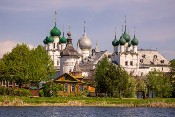istock Rostov Kremlin. View from Lake Nero 1286383561