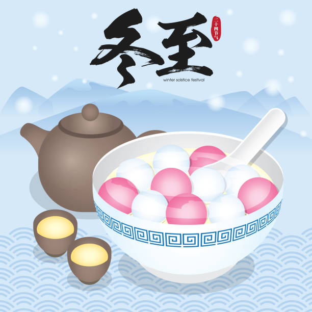 illustrazioni stock, clip art, cartoni animati e icone di tendenza di dong o festival del solstizio d'inverno. tangyuan (gnocchi dolci) servono con zuppa. illustrazione vettoriale della cucina cinese. (traduzione: festival del solstizio d'inverno) - zucca delicata