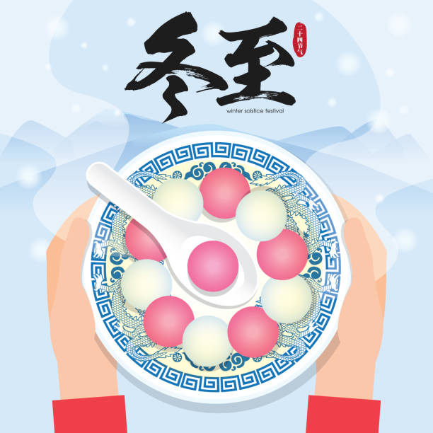 illustrazioni stock, clip art, cartoni animati e icone di tendenza di dong o festival del solstizio d'inverno. la gente tiene in mano un caldo tangyuan (gnocchi dolci) servire con zuppa. illustrazione vettoriale della cucina cinese. (traduzione: festival del solstizio d'inverno) - zucca delicata