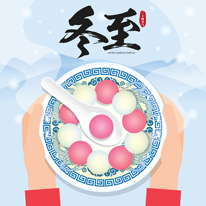 Dong Zhi or winter solstice festival. People hold in hand a warm TangYuan (sweet dumplings) serve with soup. Chinese cuisine vector illustration. (Translation: Winter Solstice Festival)