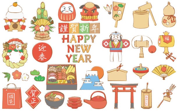 Japanese new years hand drawn style illustrations set This is a set of Japanese New year's day hand drawn style illustrations. kendama traditional japanese toy stock illustrations