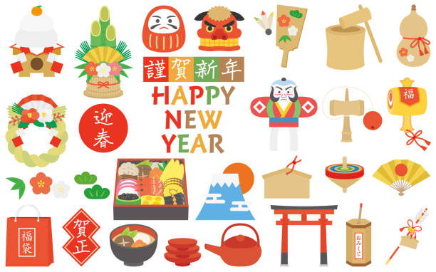 ilustraciones, imágenes clip art, dibujos animados e iconos de stock de conjunto de ilustraciones del día de año nuevo japonés - calabaza no comestible ilustraciones