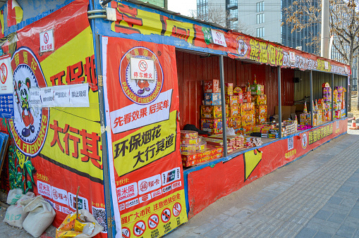 Beijing / China - February 2, 2014: The biggest distributor of fireworks in Beijing - Panda Fireworks street stand in Chaoyang District of downtown Beijing during Chinese New Year celebrations