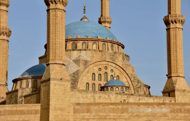 istock Mohammad Al-Amin (Hariri) Mosque in Morning Light 1286971867