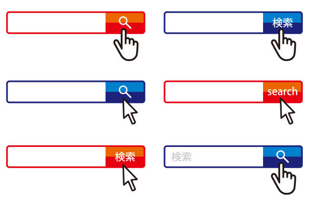 ilustraciones, imágenes clip art, dibujos animados e iconos de stock de material de ilustración de lindo cuadro de búsqueda. - cuadro de búsqueda