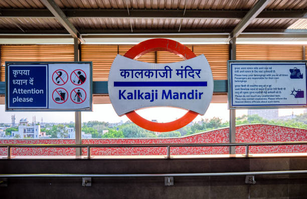 Kalkaji Mandir metro station of Delhi Metro system New Delhi / India - September 19, 2019: Kalkaji Mandir metro station of Delhi Metro system delhi metro stock pictures, royalty-free photos & images