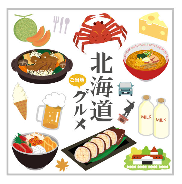 Hokkaido local gourmet Vector illustration tako stock illustrations
