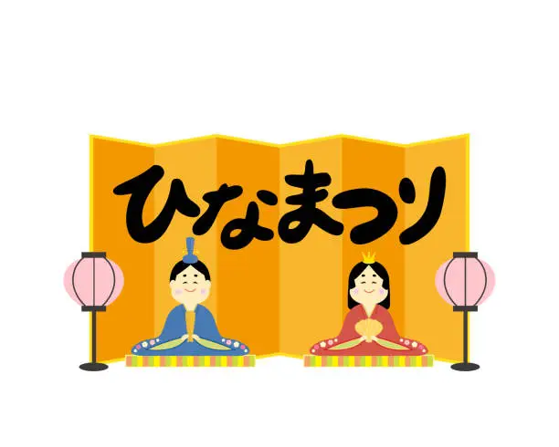 Vector illustration of Japanese Doll’s Festival vector card. /Hinamatsuri is written in Japanese as 