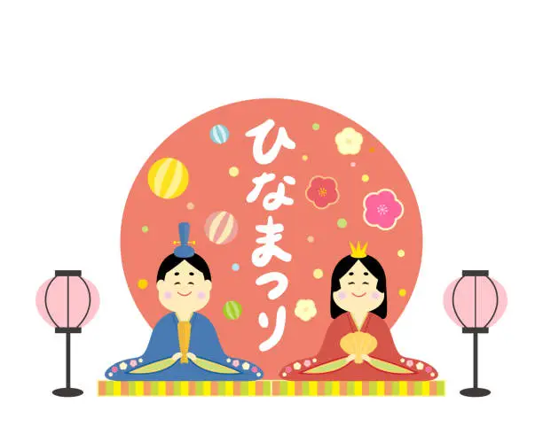 Vector illustration of Japanese Doll’s Festival vector card. /Hinamatsuri is written in Japanese as 