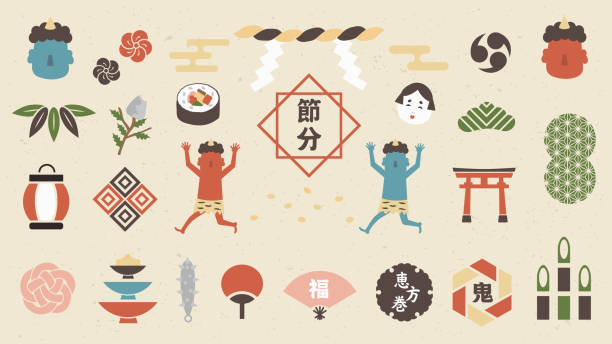 節分日本の伝統行事 - 日本　祭り点のイラスト素材／クリップアート素材／マンガ素材／アイコン素材