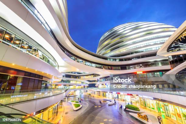 Paisaje De Arquitectura Comercial Galaxy Soho En Beijing China Foto de stock y más banco de imágenes de China