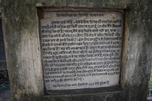 Nepali scriptures details from a buddhist bell in Kathmandu.
