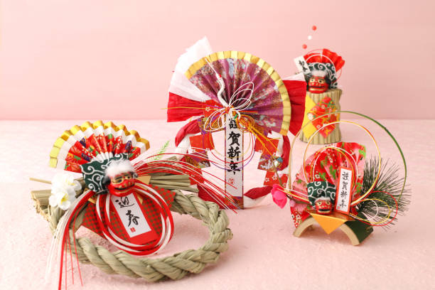istock Image photo of New Year decoration 1288059064