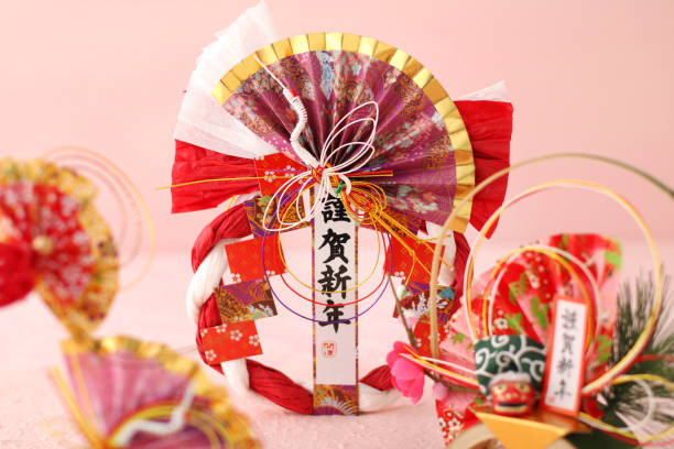 istock Image photo of New Year decoration 1288059067