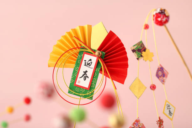 istock Image photo of New Year decoration 1288059132