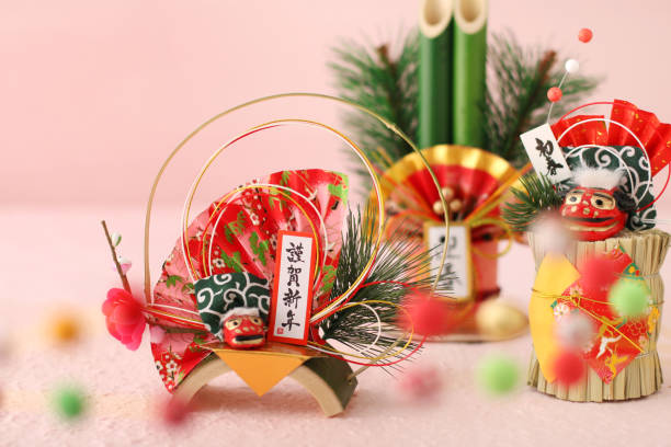 istock Image photo of New Year decoration 1288061347