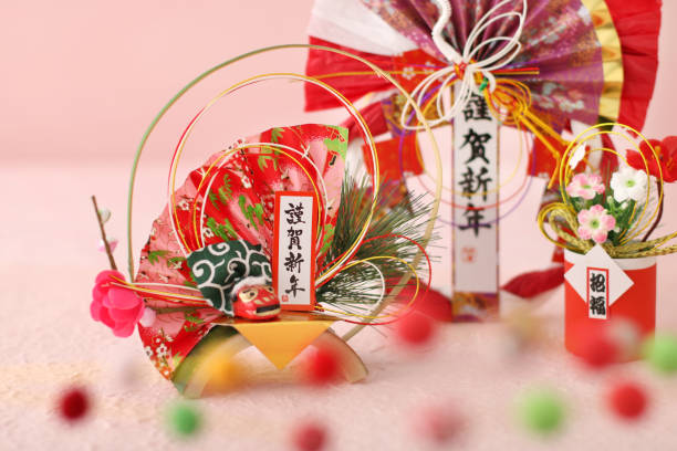 istock Image photo of New Year decoration 1288061424