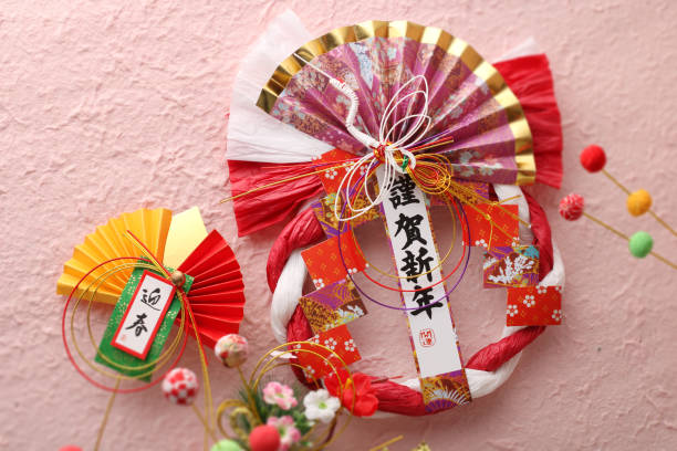 istock Image photo of New Year decoration 1288061447