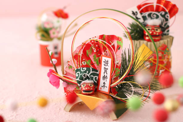 istock Image photo of New Year decoration 1288062122