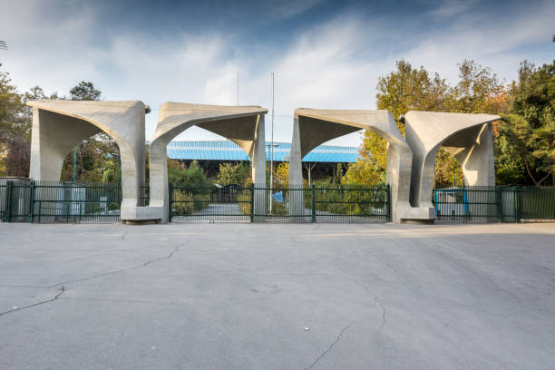 istock Main gate of Tehran University in Tehran, Iran. 1288249716
