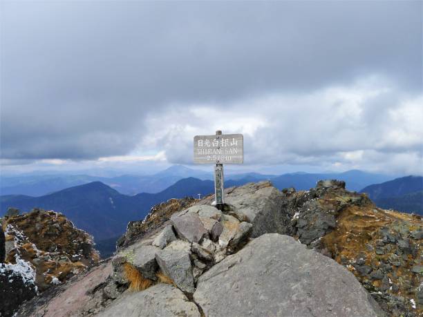 istock 100 famous mountains in Japan 1288265659