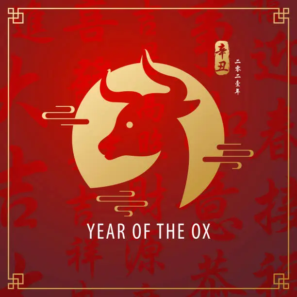 Vector illustration of Year of the Ox Gold Foil Stamping