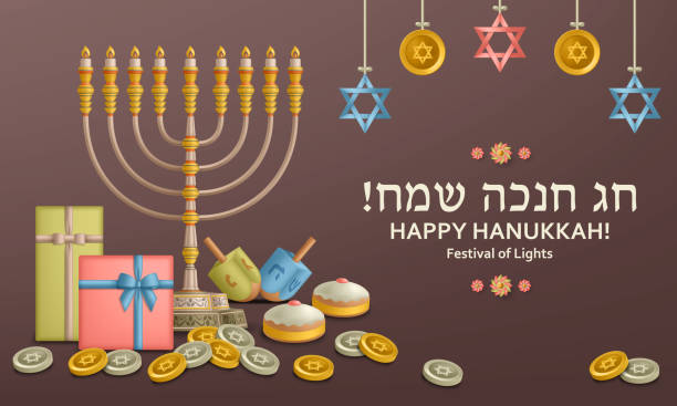 istock Hanukkah brown template with Torah, menorah and dreidels. Greeting card. Translation Happy Hanukkah 1288601709