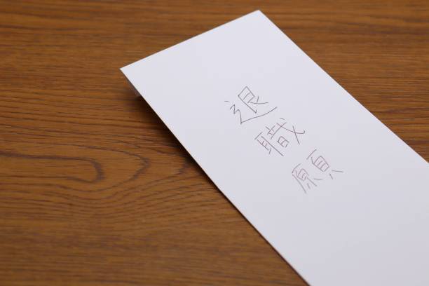 istock Letter of resignation 1288617267