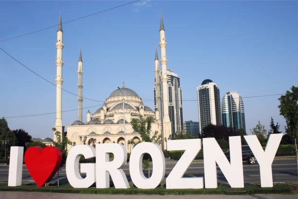 GROZNY, RUSSIA - September 09, 2018: Akhmad Kadyrov Mosque (officially known as The Heart of Chechnya) behind the letters I Love Grozny in Grozny, Russia. stock photo