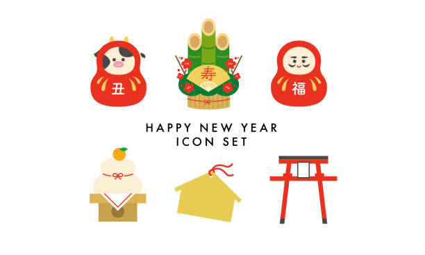 2021 cow new year card new year vector icon illustration set A set of New Year's vector illustrations. (2021) Icon set. White background. daruma stock illustrations