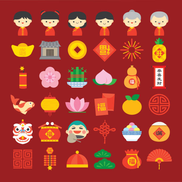 ilustraciones, imágenes clip art, dibujos animados e iconos de stock de ilustración de la tarjeta de felicitación del año nuevo chino. festival chino con colorido diseño de elementos de iconos modernos planos. (traducción: feliz año nuevo chino) - china year new temple