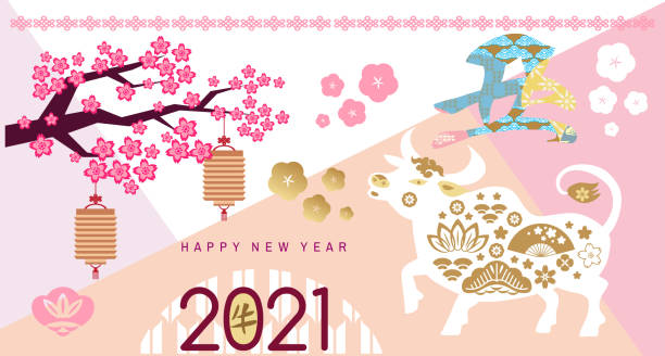2021 Japanese new year banner Happy japanese new 2021 year, year of the ox. Japanese characters translation: " Ox " Template New Years in Japanese style for 2021 banner, poster, greeting card. Japanese, chinese elements. Vector flat illustration. bull pine stock illustrations