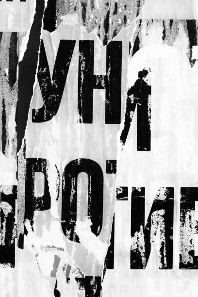 istock Old ripped torn paper crumpled creased posters grunge textures backdrop surface backgrounds placard Black and White 1289060229