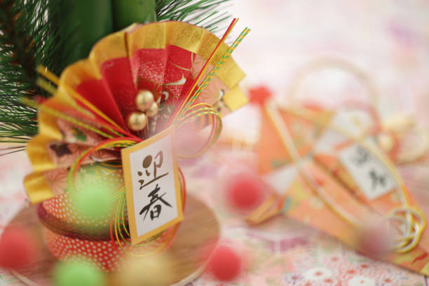 Image photo of New Year decoration New Year, New Year, Kadomatsu, Happy New Year, New Year's Day, New Year, New Year decoration, decoration, plum blossom, New Year, decoration, Japanese culture, New Year's card material new years day photos stock pictures, royalty-free photos & images